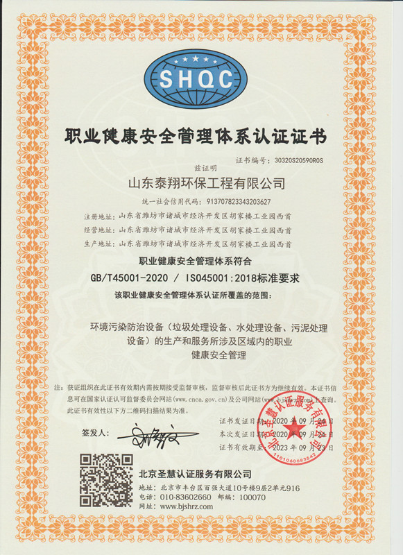 中文字幕一区二区三区精华液