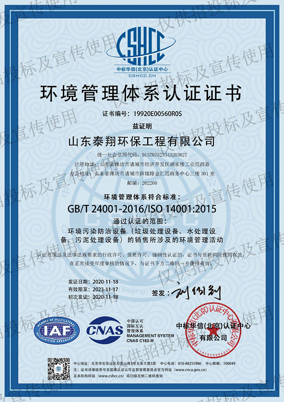 中文字幕一区二区三区精华液