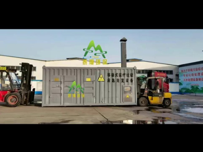 泰翔环保公司生产设备