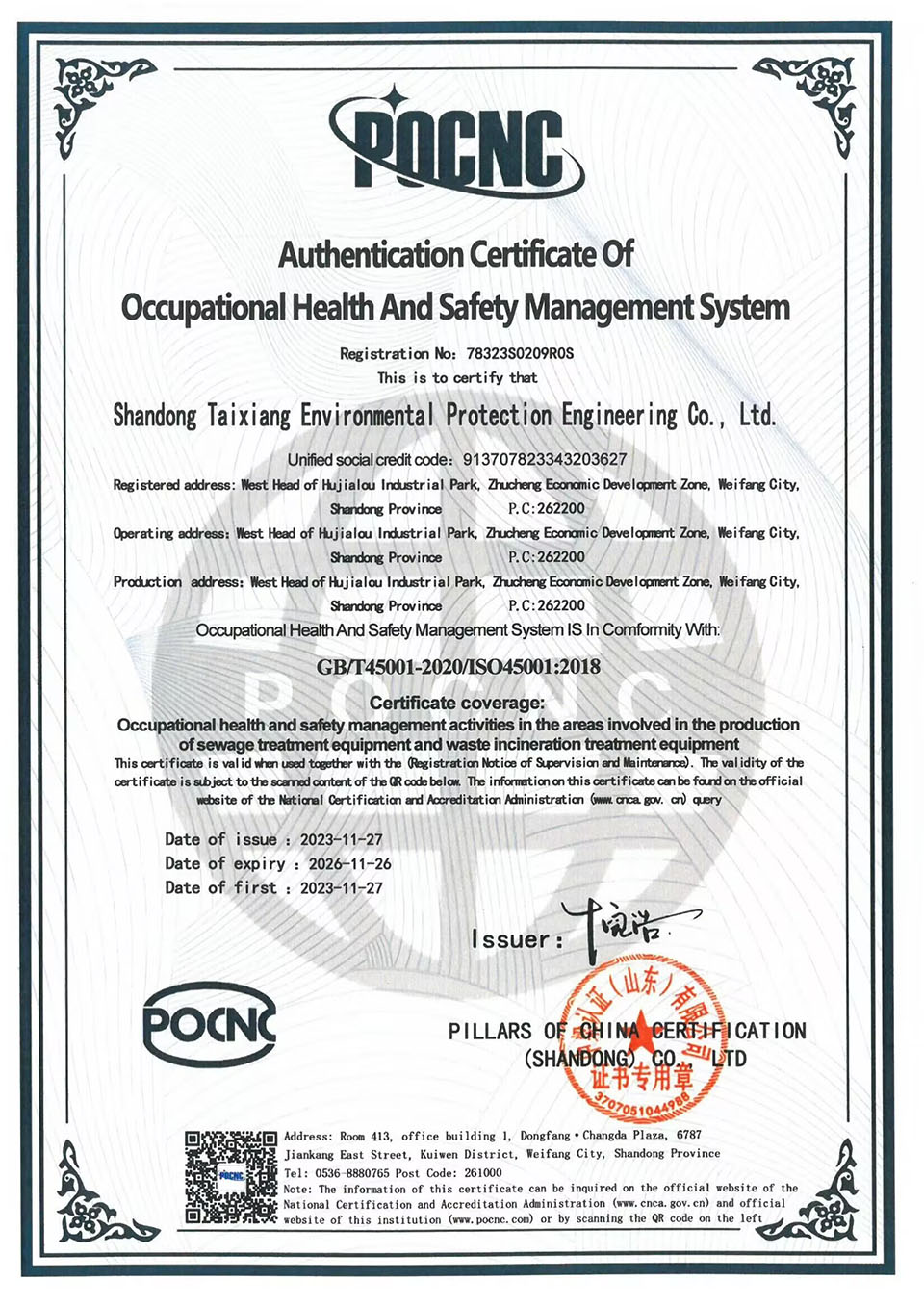 中文字幕一区二区三区精华液