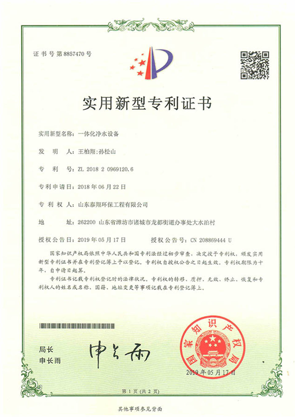 中文字幕一区二区三区精华液