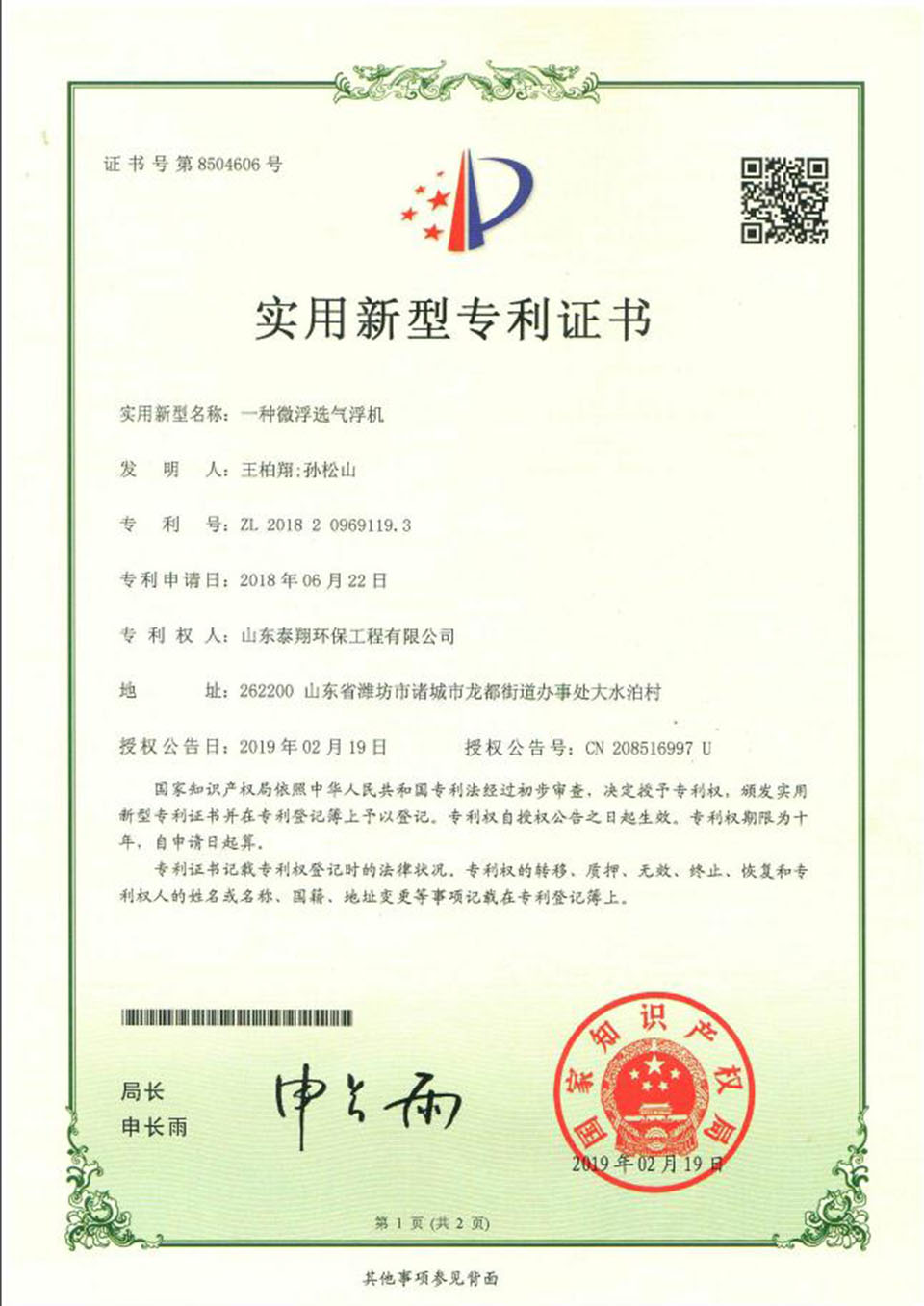 中文字幕一区二区三区精华液