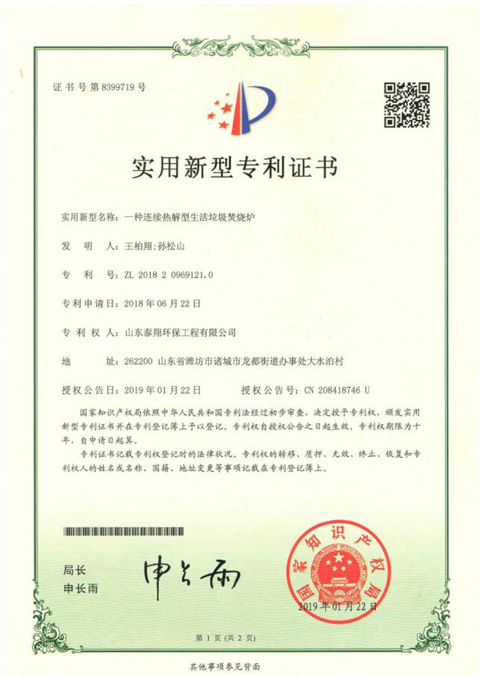 中文字幕一区二区三区精华液