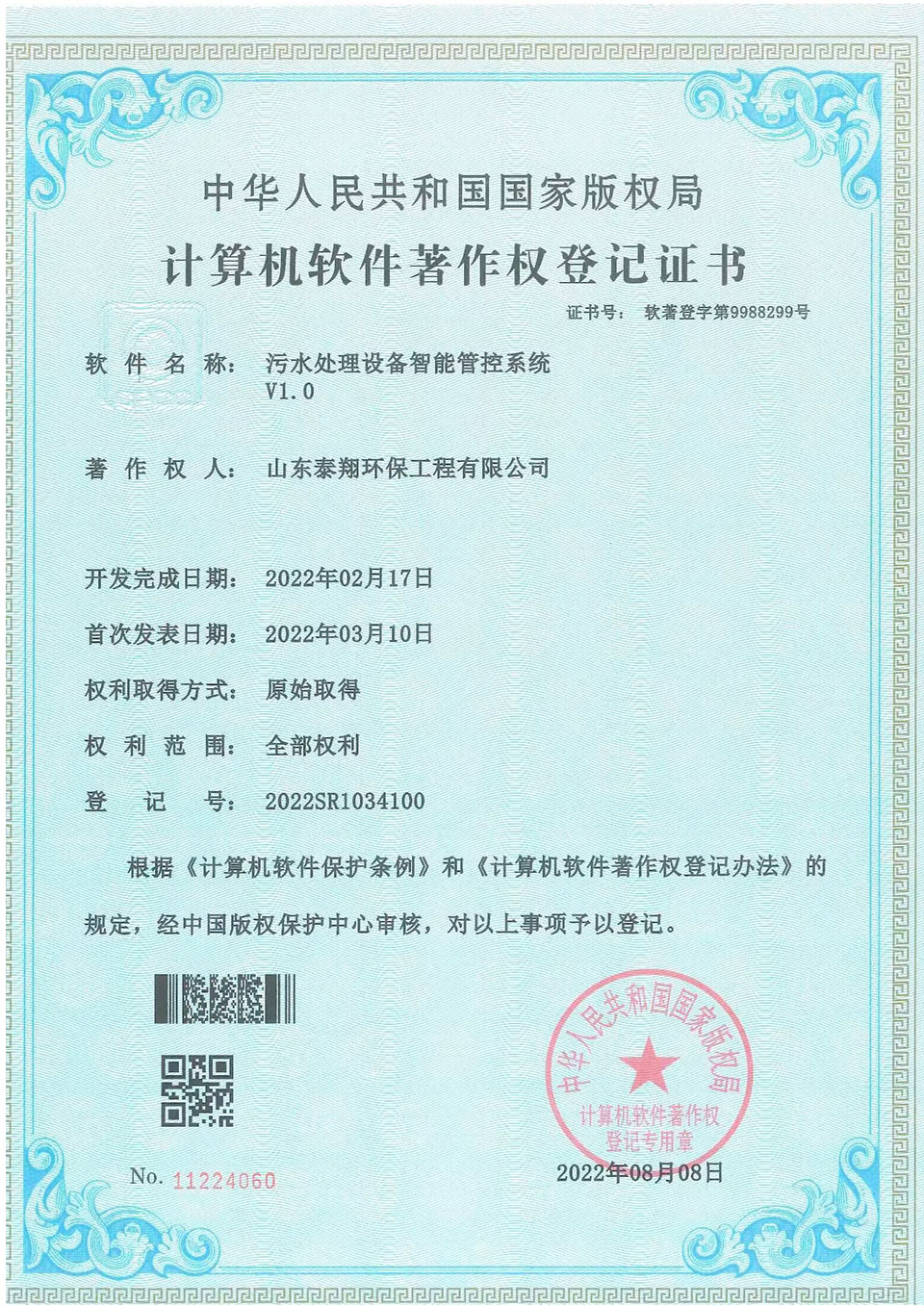 中文字幕一区二区三区精华液