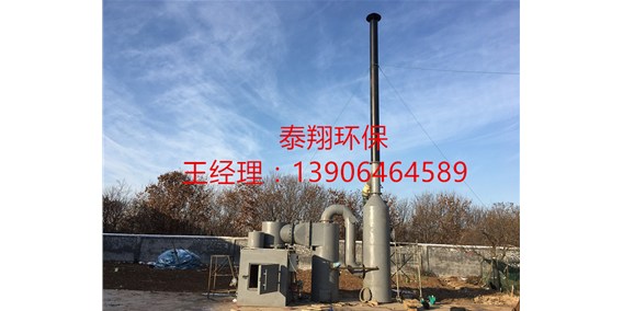 垃圾焚烧炉安装说明