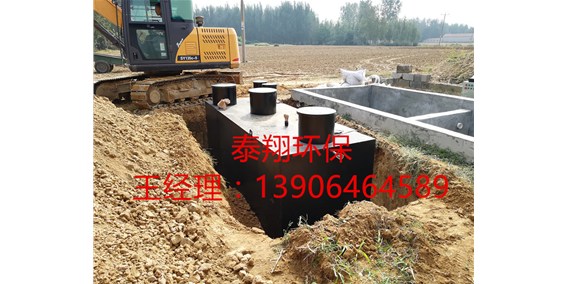 MBR一体化污水处理设备工作原理