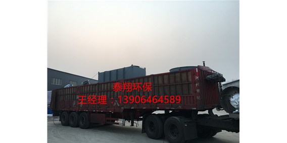 1T/D生活垃圾热解炉发货