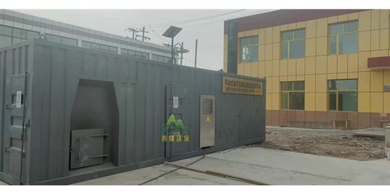 移动式医疗垃圾应急处置方舱设备试机