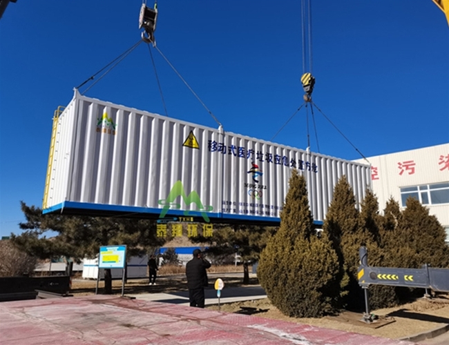 移动式医疗垃圾应急处置方舱