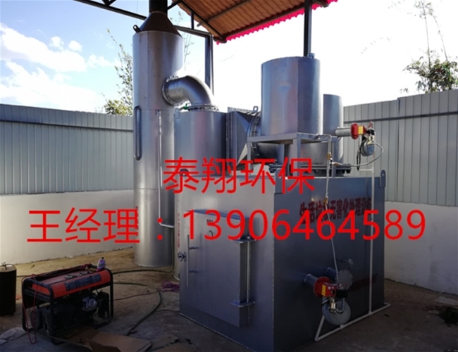 景区生活垃圾焚烧炉