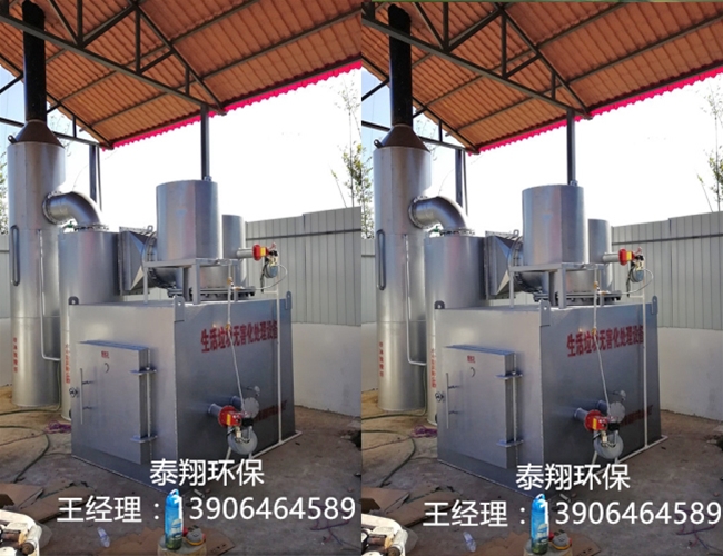 新型生活垃圾焚烧炉