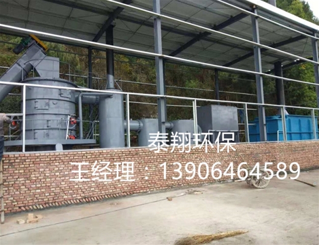 农村生活垃圾热解炉