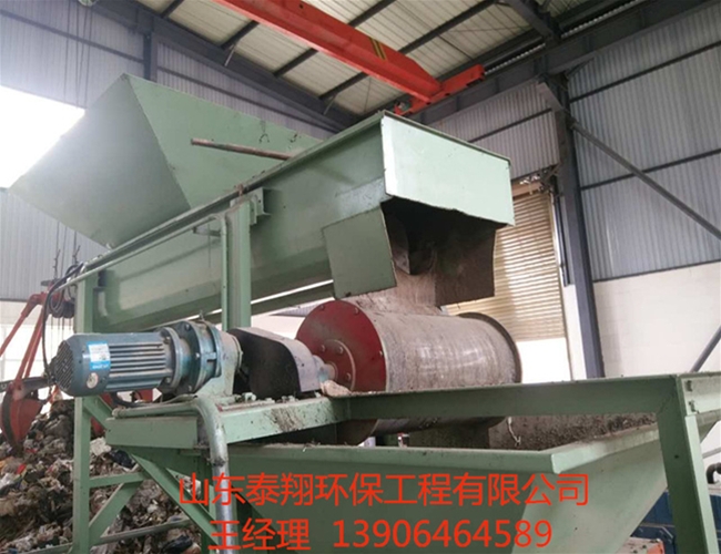 垃圾粉碎装置-垃圾破碎机