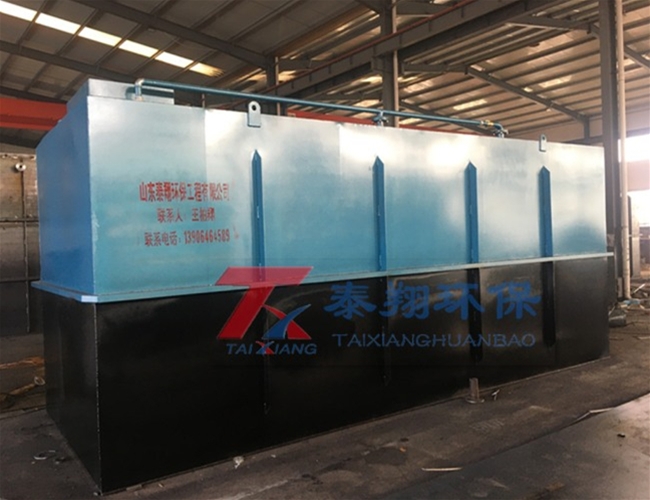 一体化污水处理设备