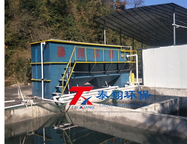 矿山矿区一体化污水处理设备