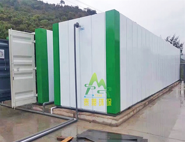 村镇生活污水一体化污水处理设备