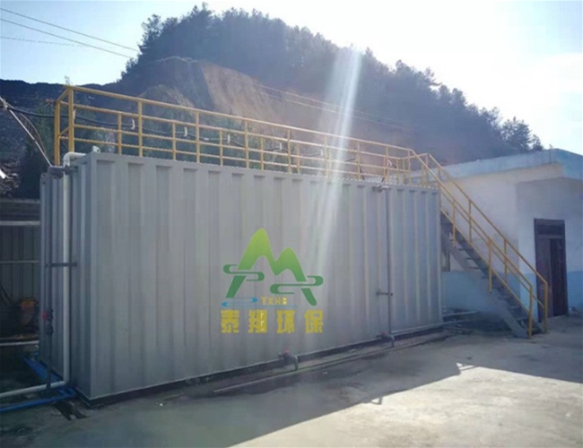 医院污水一体化处理设备